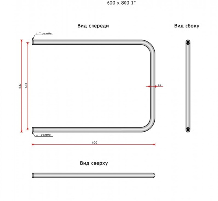 Полотенцесушитель Ростела П-образный ДУ-25 60x80 см